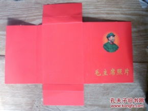 红色文献的流转 从草原书局到孔夫子旧书网的印刷品轨迹